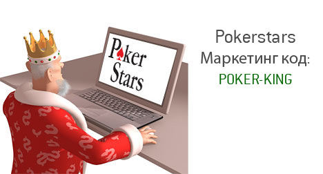Pokerstars